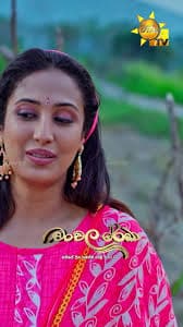 Chanchala Rekha