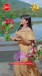 Sonu Mandara